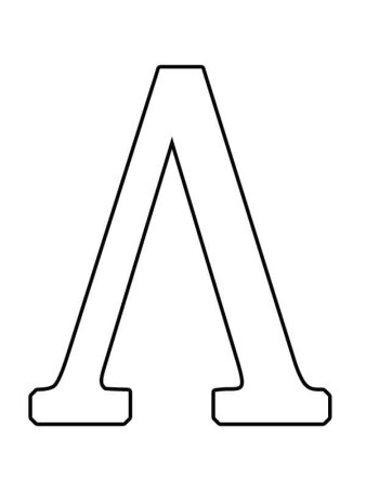 Большая буква а