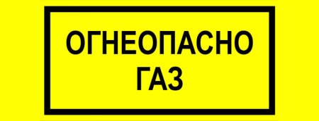 Кислород надпись