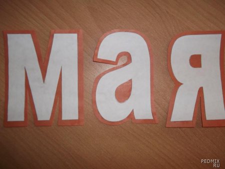 Трафареты на окна к 9 мая