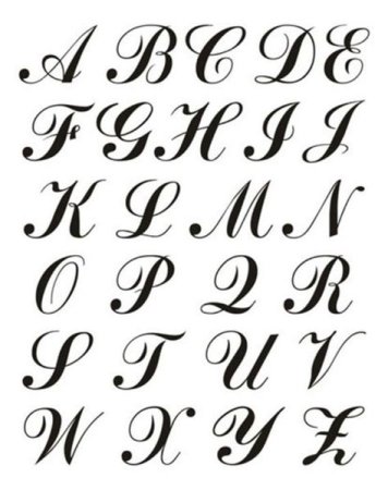 Каллиграфия буквы