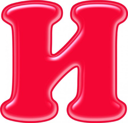 Алфавит буква е