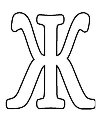 Казахские буквы трафарет