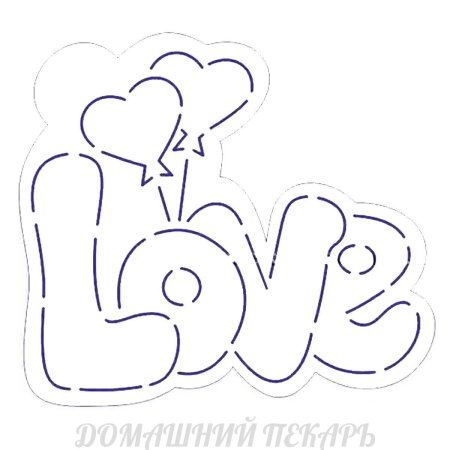 Love надпись