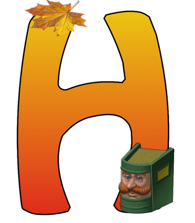 Растяжка день знаний