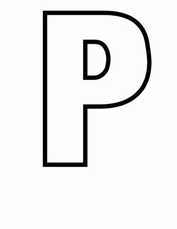 Буква р раскраска