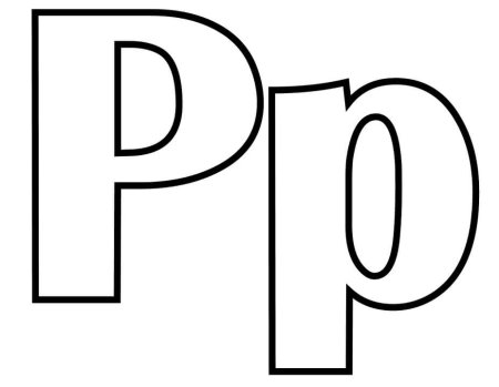 Трафаретная буква р