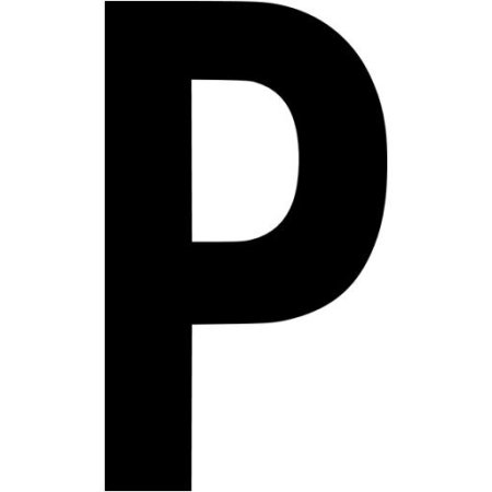 Буква р для распечатывания