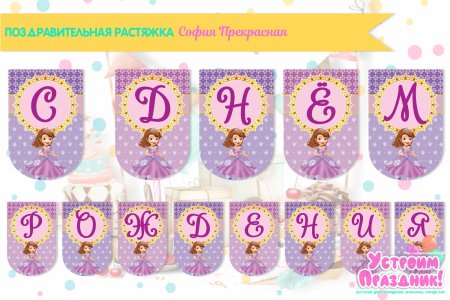 Надпись ева с короной