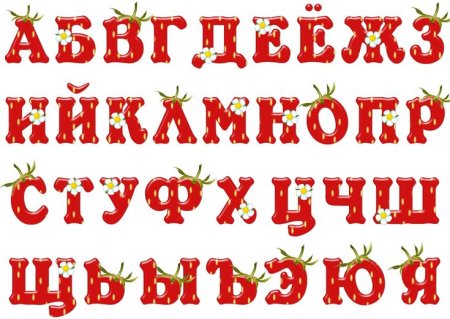 Буквы для вырезания