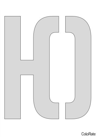 Трафаретные буквы формата а4