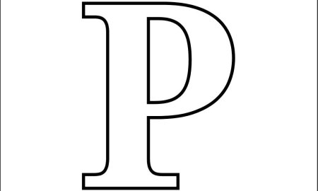 Буква р каллиграфия