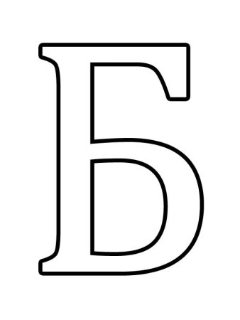 Трафареты для вырезания
