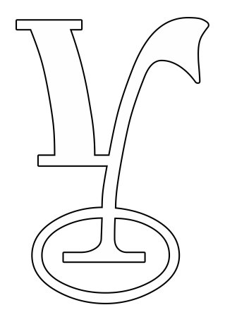 Буква н на весь лист а4