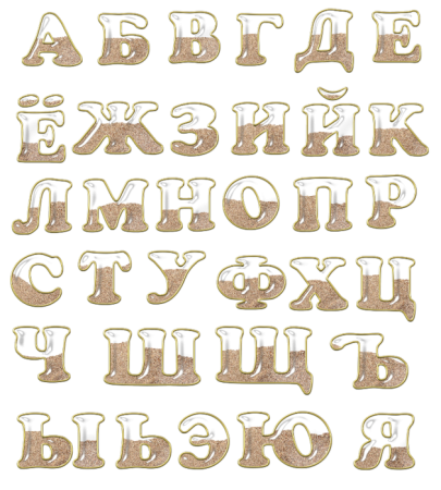 Трафарет английских букв