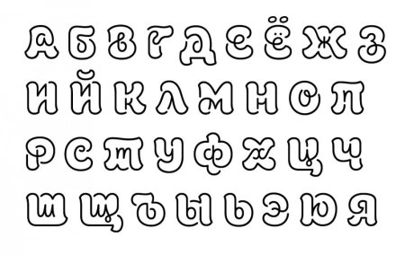 Трафарет букв для фетра