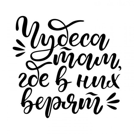Шаблоны слов для вырезания