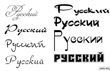 Буква е трафарет