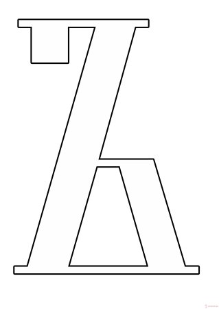 Буквы формата а4