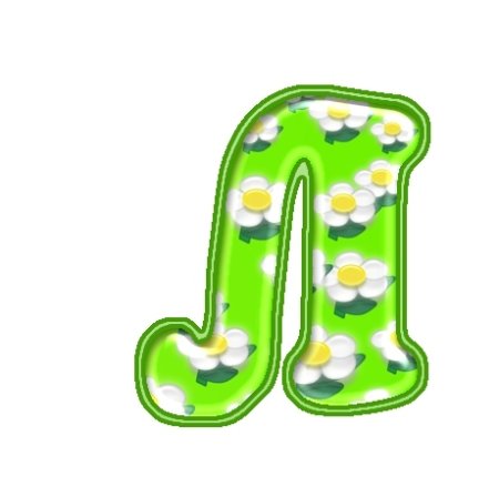 Буква п