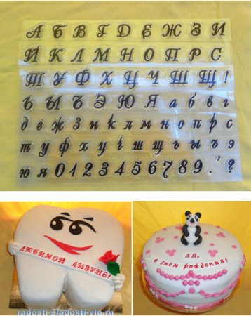 Латинский алфавит трафарет