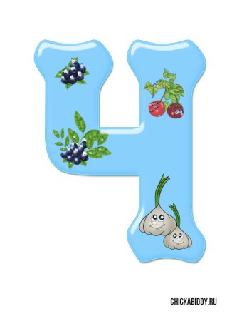 Оранжевые буквы алфавита