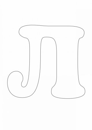 Печатная буква д большая