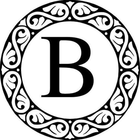 Буква b в круге