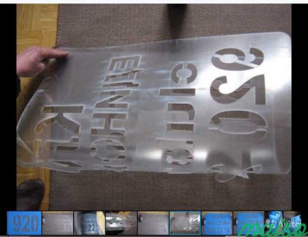 Трафарет из ПЭТ