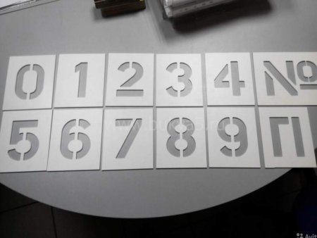 Трафарет из ПВХ