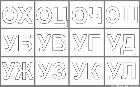 Буквы алфавита карточки