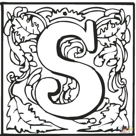 Английская буква SS