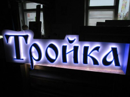 Трафарет букв