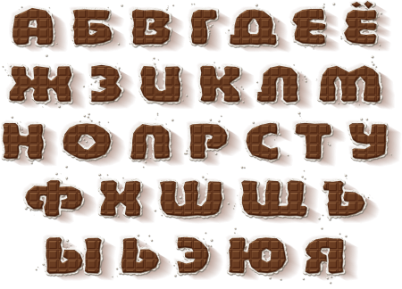 Буквы алфавита из шоколада