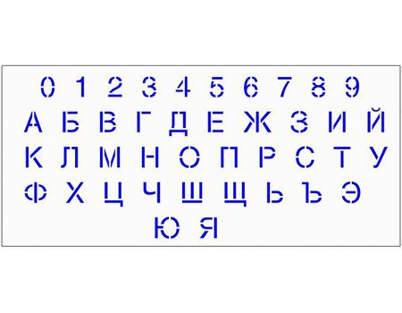 Цифры по точкам для детей