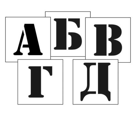 Пишем цифры для дошкольников