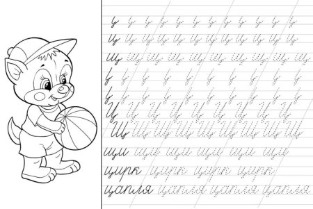 Каллиграфия копперплейт алфавит