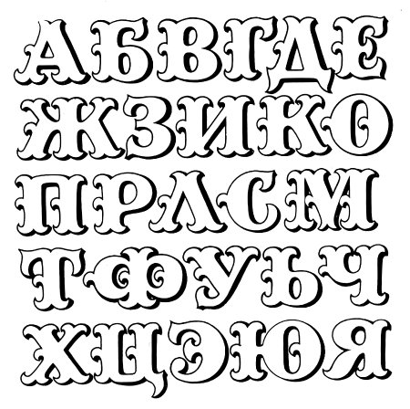 Красивое написание цифр