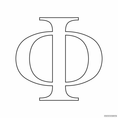 Буква ф печатная
