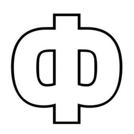 Буква f трафарет для вырезания