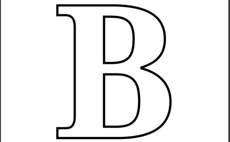 Раскраска буквы