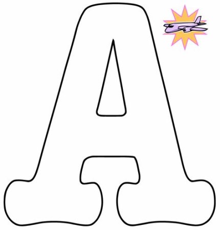 Алфавит русский раскраска