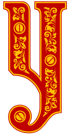 Красивые старославянские буквы
