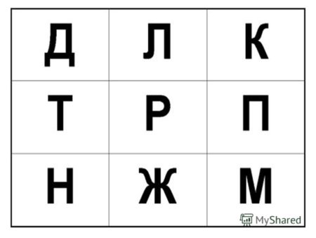 Шаблон для слов