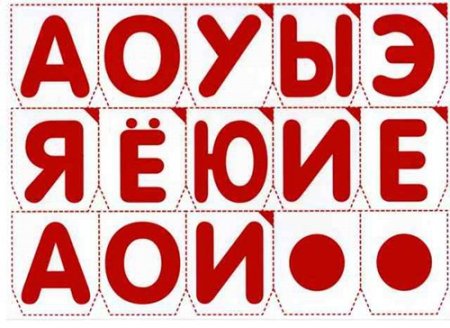 Трафарет буквы 6 см