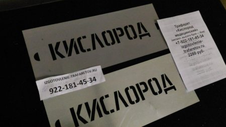 Огнеопасно ГАЗ