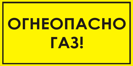 Трафареты букв для покраски