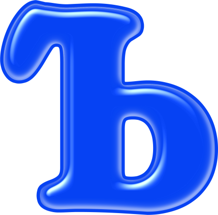 Мягкий знак раскраска
