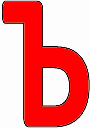 Буква мягкий знак