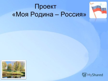 Шаблоны слов для вырезания