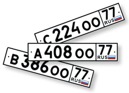 Шрифт номерного знака автомобиля